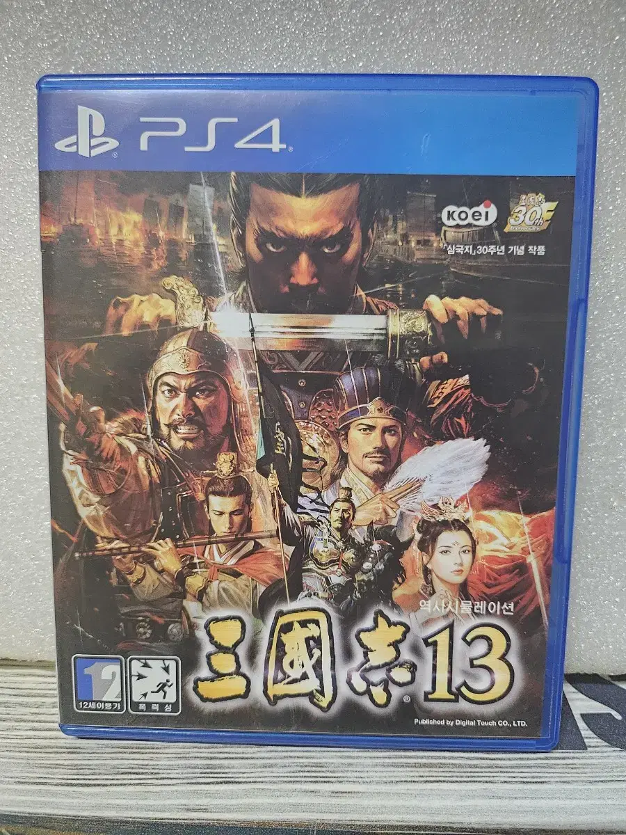 PS4 삼국지13 정발 팝니다